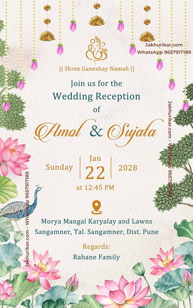 Personalized Wedding Reception Card in English | Digital Invite Personalized Wedding Reception Card in English | Digital Invite