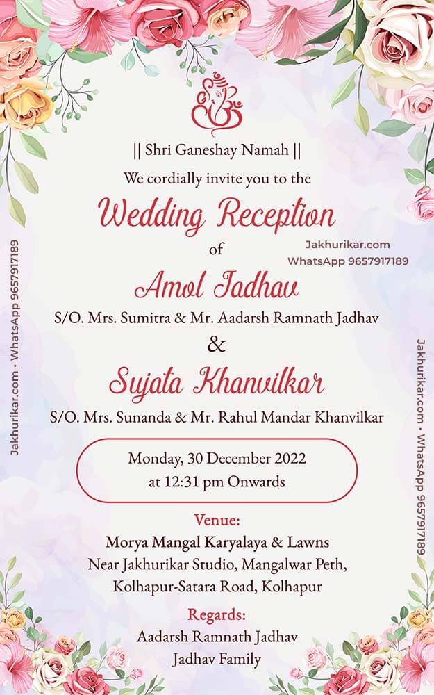 Elegant English Wedding Reception Invitation | Custom Card Maker Elegant English Wedding Reception Invitation | Custom Card Maker