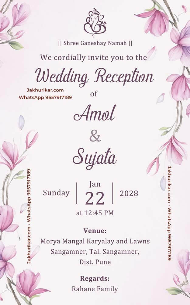 Digital Wedding Reception Invitation | English Reception Card Maker Digital Wedding Reception Invitation | English Reception Card Maker