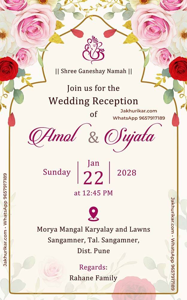 Wedding Reception Party Invitation Card | English Online Maker Wedding Reception Party Invitation Card | English Online Maker