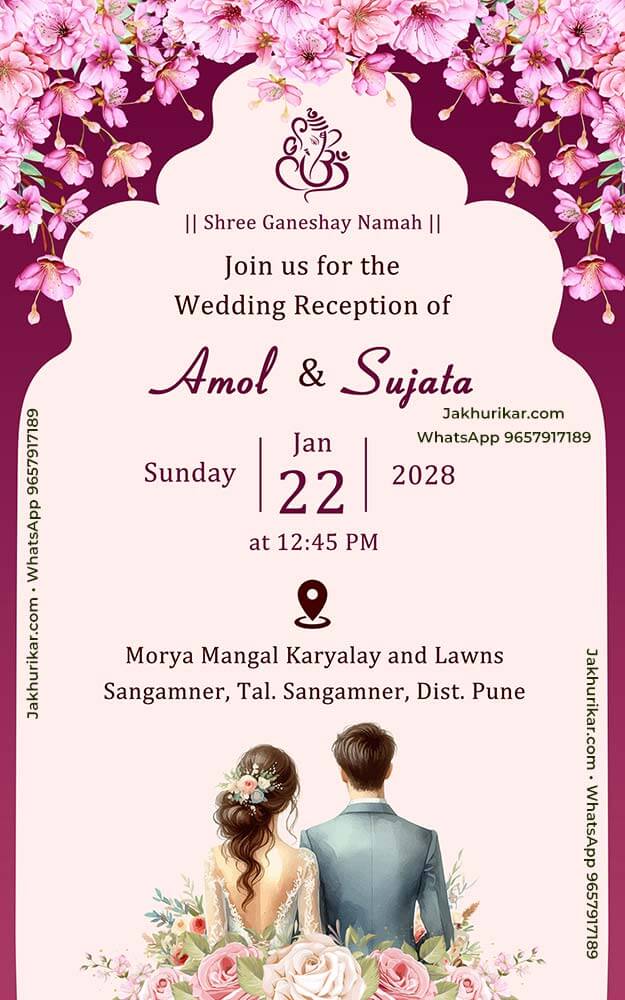 English Wedding Reception Invitation Templates | Editable Online English Wedding Reception Invitation Templates | Editable Online