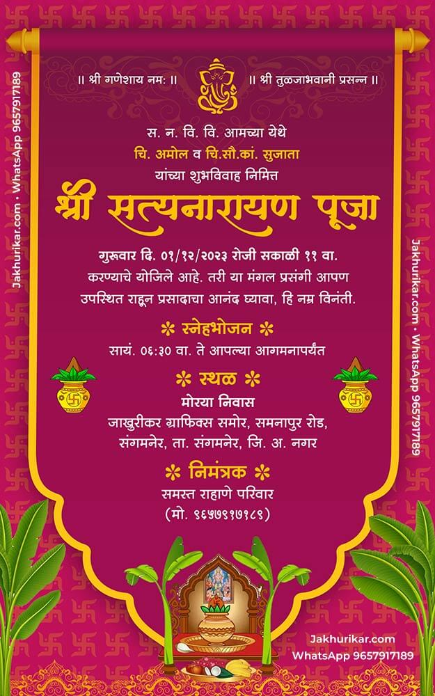 Online Editable Satyanarayan Puja Invitation Card in Marathi