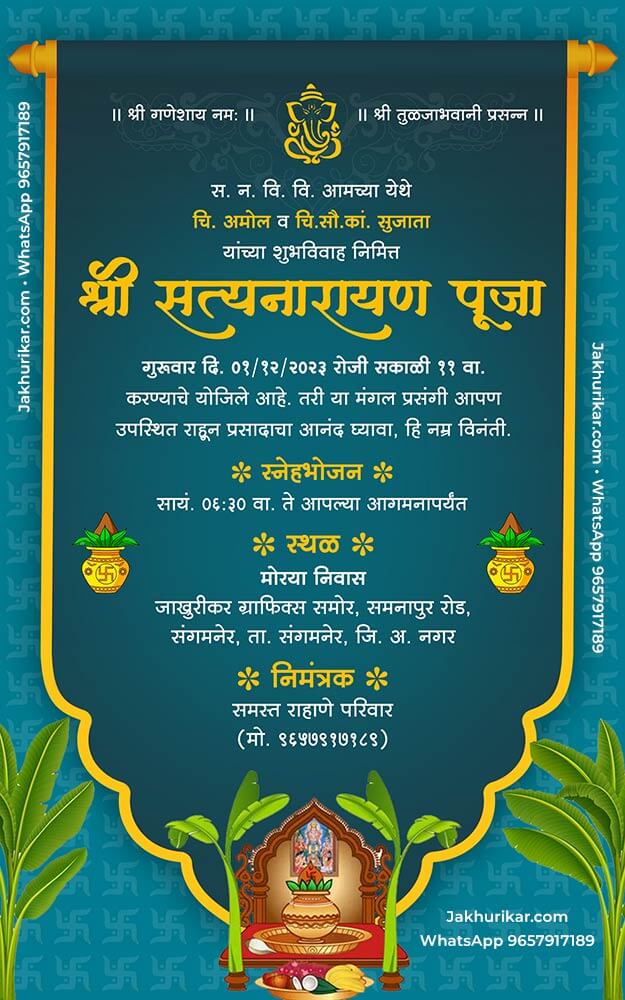 Create Personalized Satyanarayan Pooja Nimantran Card Online