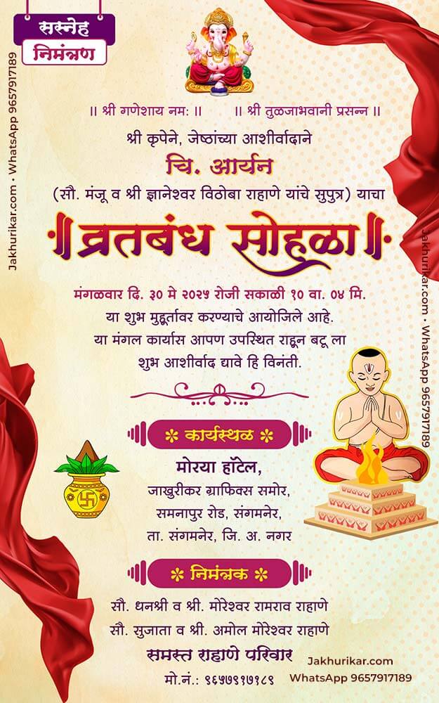 English Thread Ceremony Invite Online