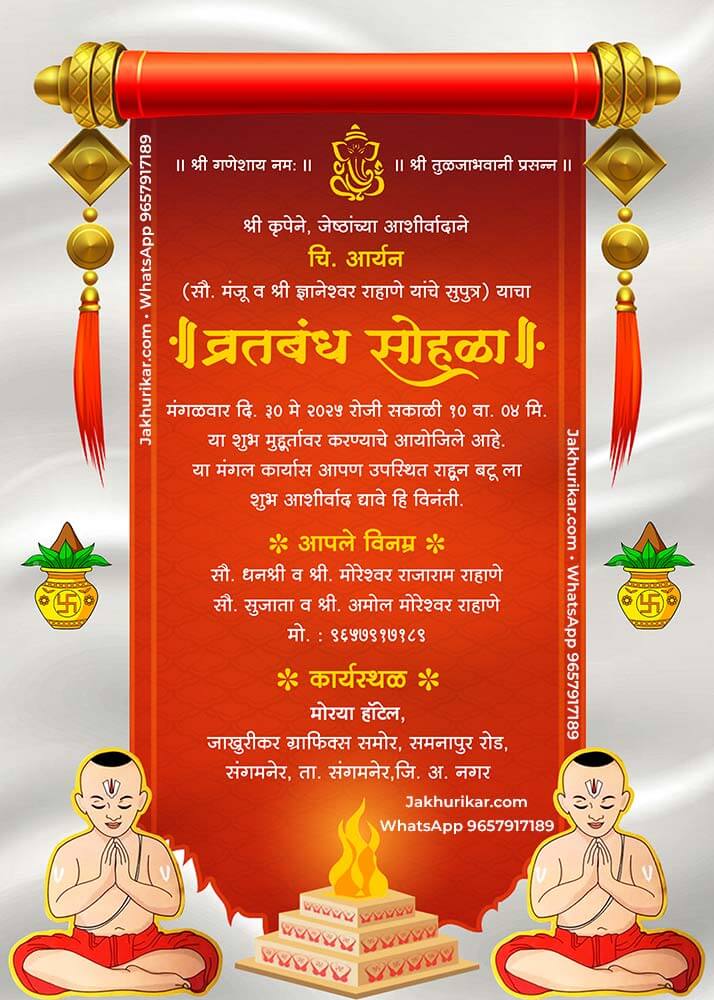 Sohala Card Maker Digital Design