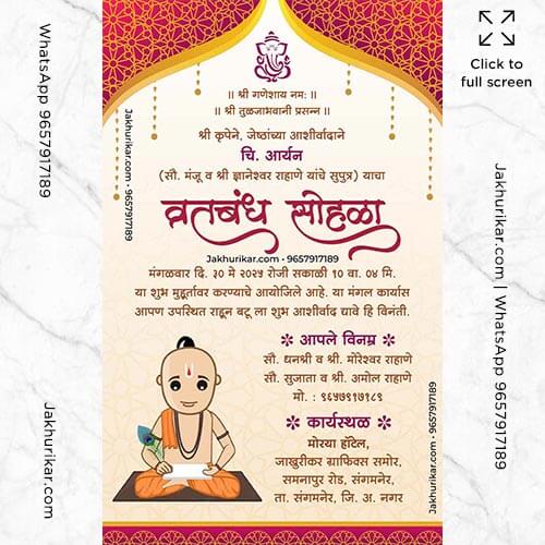 Thread Ceremony Invitation Card In Marathi Maker Online