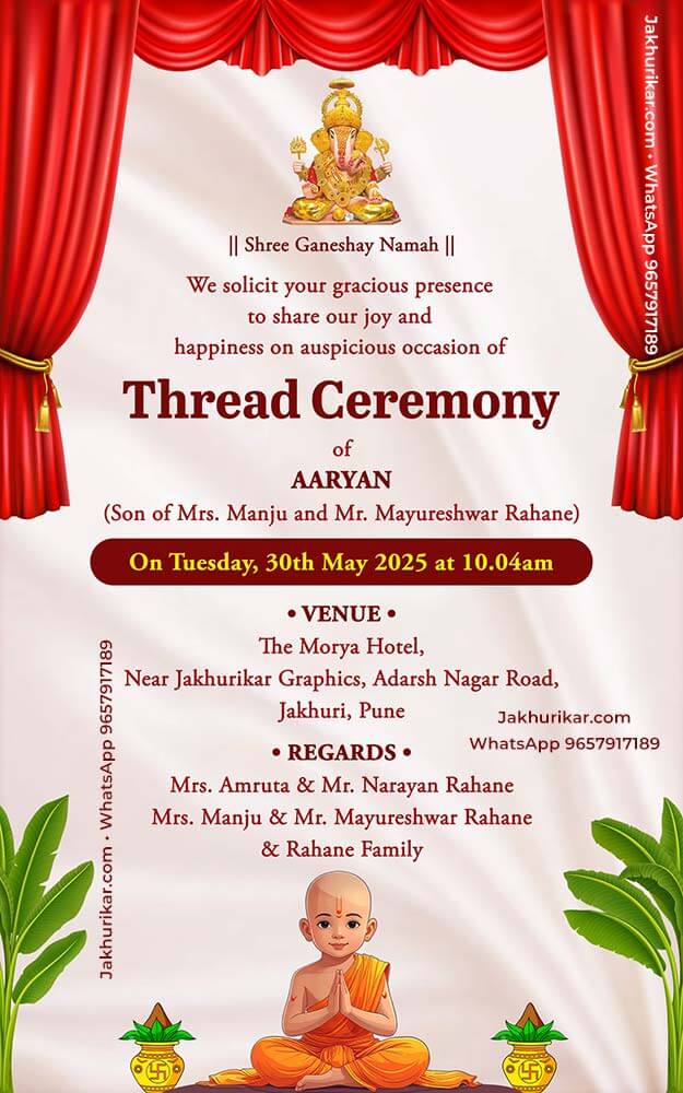 Marathi E-Invitation Card Online