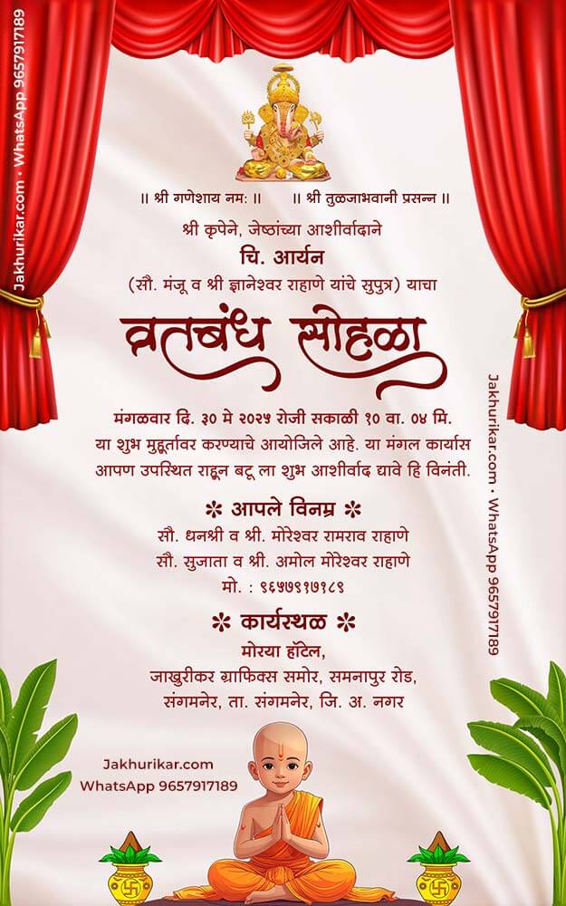 Marathi Thread Ceremony Invite