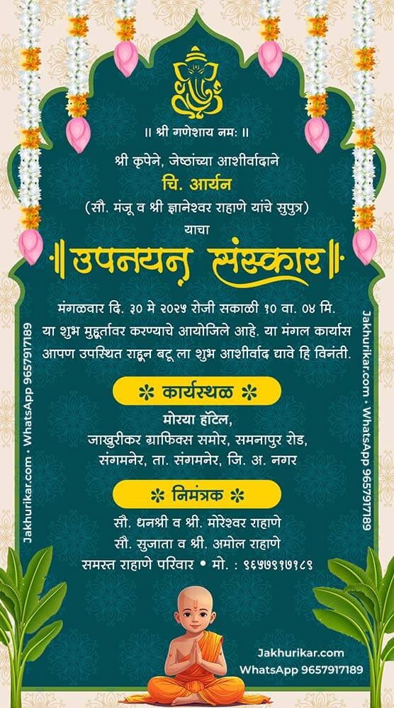 Upanayan Card Maker Online
