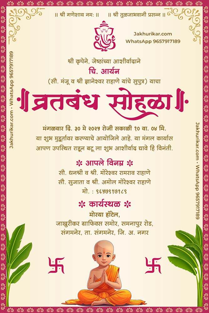 Upanayan Digital Invitation Maker