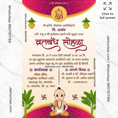 Digital Thread Ceremony Invitation Of Marathi Family