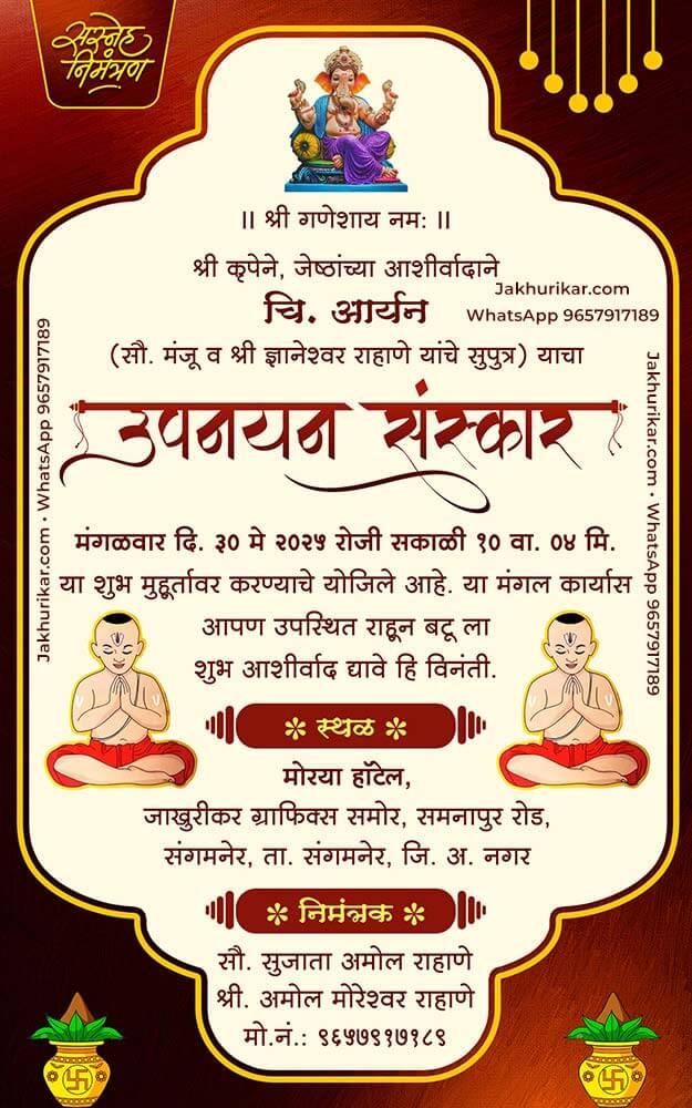 Sohala Online Invitation Maker