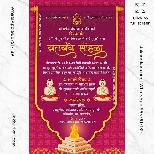 Yagnopavit Sanskar Invitation Card In Marathi Template