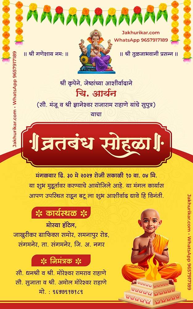 Vratbandh Invitation Digital Card