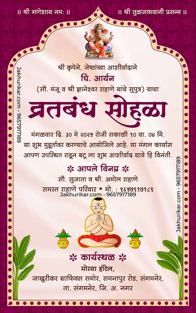Online Upanayan Invitation Card