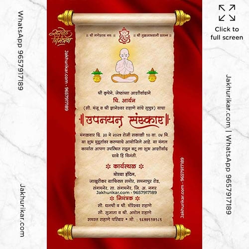Munj Invitation Card In Marathi Pdf Designs Maker Online
