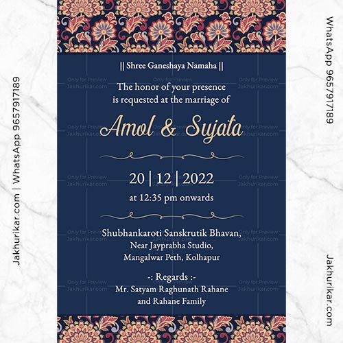 Marriage invitation card cover | Hindu wedding cards