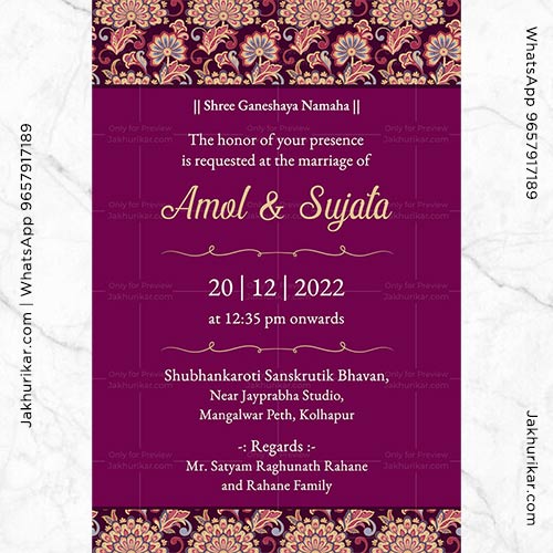 Wedding invite Cards | Marriage Invitation cards | e wedding card