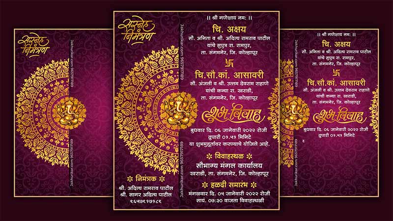Personalized Marathi Wedding Invitation Animation