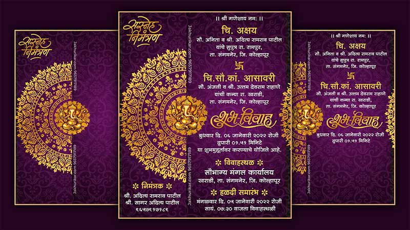 Create Your Marathi Wedding Invitation Video