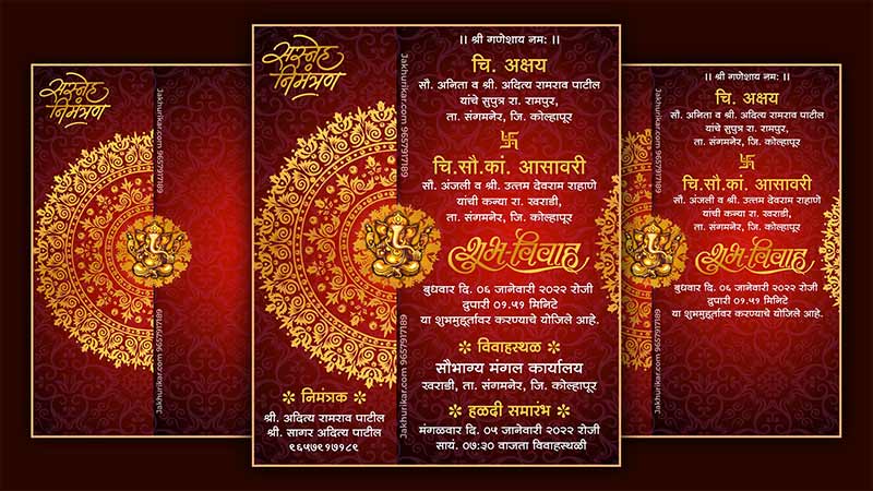 Elegant Marathi Wedding Invitation Video