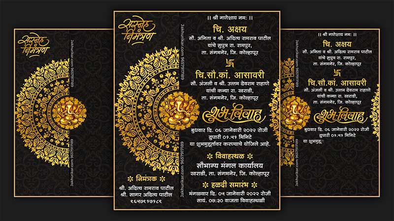 Modern Marathi Wedding Invitation Designs