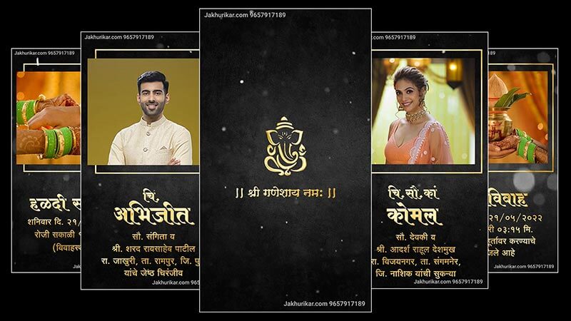 Marathi Wedding Invite Video Full Screen