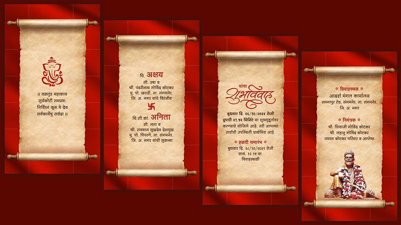 Wedding invitation video in Marathi with photos | Wedding Invitations Videos