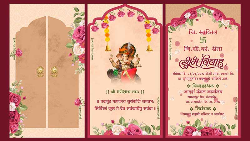 Marathi Wedding Invitation Animation Samples