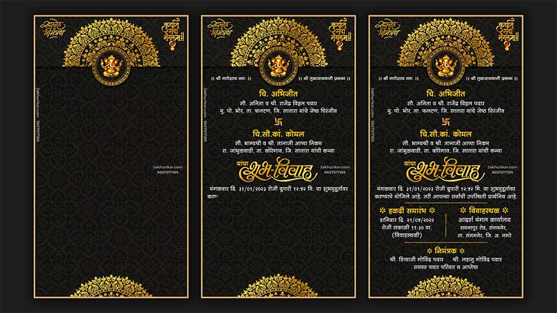 Marathi Wedding Invitation Video Maker