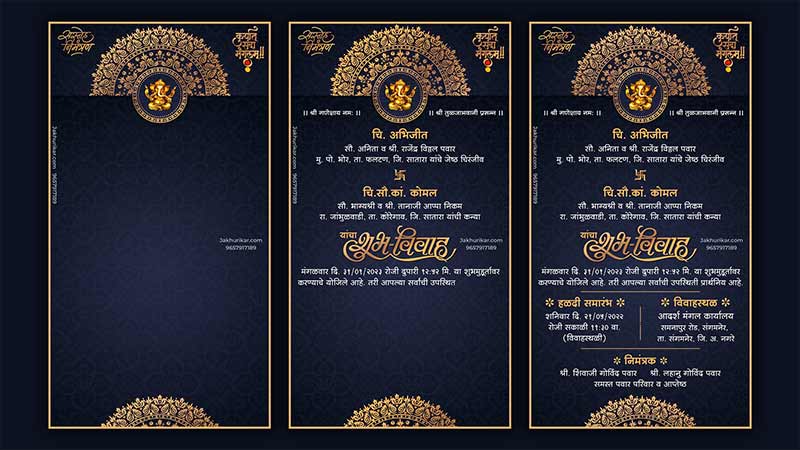 Digital Marathi Wedding Invitation Design