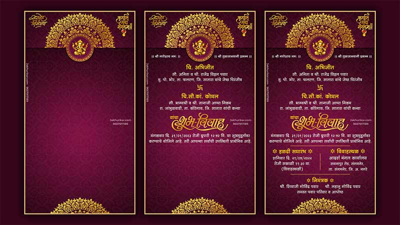 Marathi Wedding Invitation Video Design