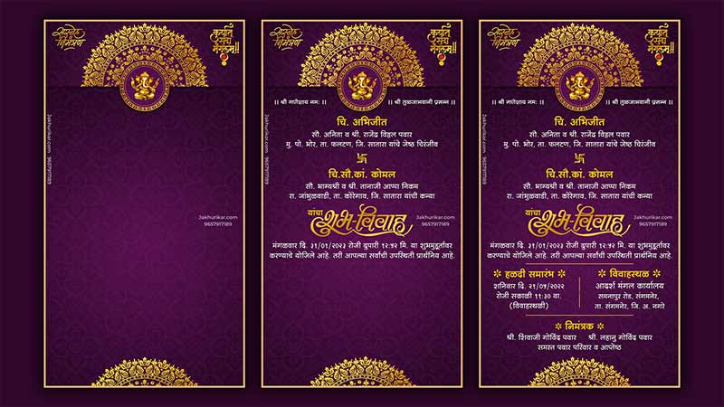 Custom Marathi Wedding Invitation Video