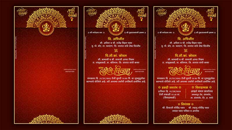 Stunning Marathi Wedding Invitation Video