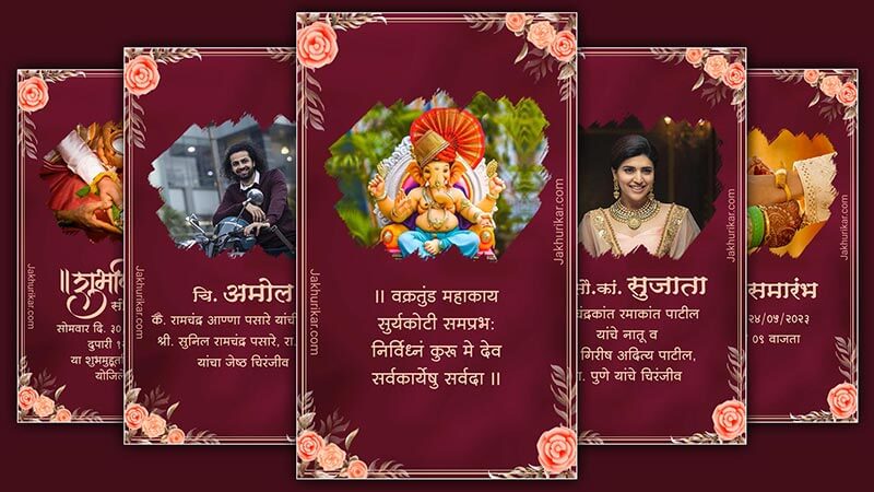 Marathi Wedding Invitation Video Template